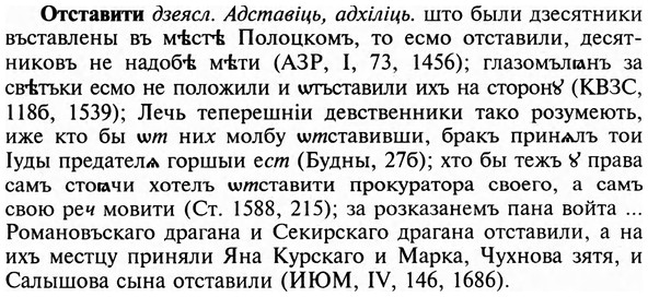 img/23/23-255_1235_Отставити.jpg