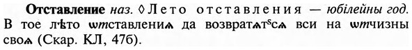 img/23/23-255_1236_Отставление.jpg