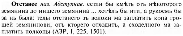 img/23/23-256_1240_Отстанее.jpg