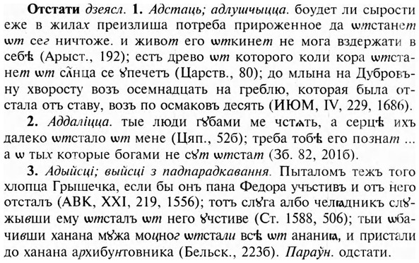img/23/23-256_1241_Отстати.jpg