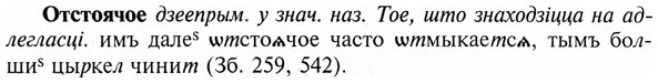img/23/23-257_1243_Отстоячое.jpg