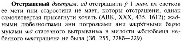 img/23/23-257_1248_Отстрашеный.jpg