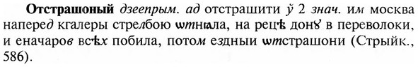 img/23/23-258_1253_Отстрашоный.jpg