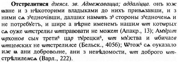 img/23/23-258_1258_Отстрелитися.jpg