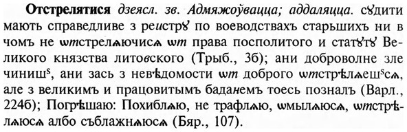 img/23/23-259_1259_Отстрелятися.jpg