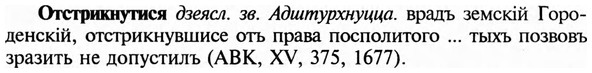 img/23/23-259_1262_Отстрикнутися.jpg