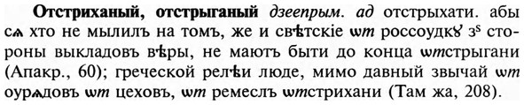 img/23/23-259_1263_Отстриханый.jpg