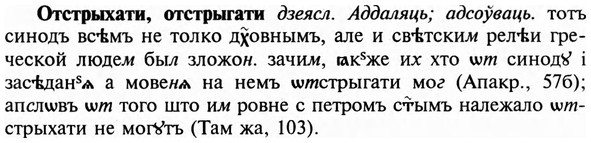 img/23/23-259_1266_Отстрыхати.jpg