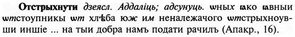 img/23/23-259_1268_Отстрыхнути.jpg