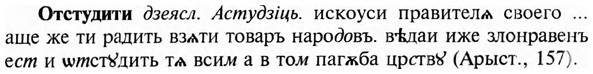 img/23/23-260_1269_Отстудити.jpg
