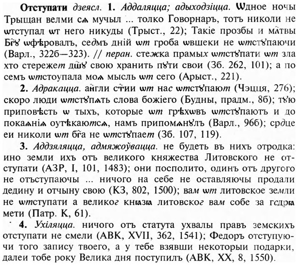 img/23/23-260_1270_Отступати.jpg