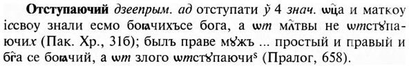 img/23/23-260_1271_Отступаючий.jpg