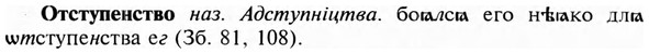 img/23/23-260_1272_Отступенство.jpg