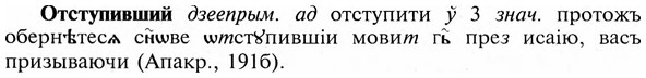 img/23/23-261_1275_Отступивший.jpg