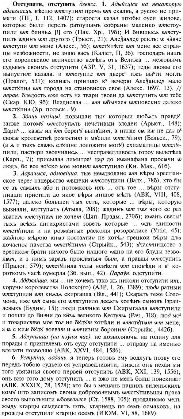 img/23/23-261_1276_Отступити.jpg