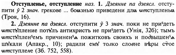 img/23/23-263_1281_Отступленье.jpg