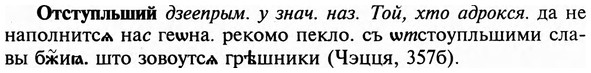 img/23/23-263_1282_Отступльший.jpg