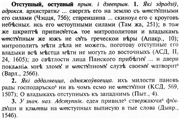 img/23/23-263_1285_Отступный.jpg