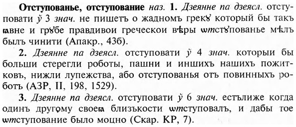 img/23/23-264_1286_Отступованье.jpg