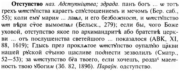 img/23/23-266_1290_Отступство.jpg