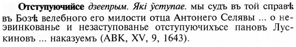 img/23/23-266_1292_Отступуючийсе.jpg