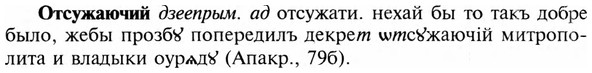 img/23/23-268_1297_Отсужаючий.jpg
