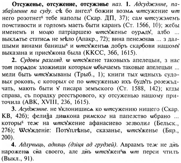 img/23/23-268_1300_Отсуженье.jpg