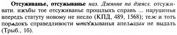 img/23/23-268_1301_Отсуживанье.jpg