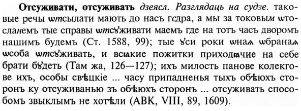 img/23/23-268_1302_Отсуживати.jpg