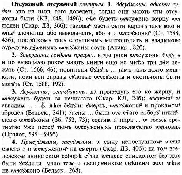 img/23/23-269_1304_Отсужоный.jpg