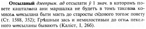 img/23/23-270_1309_Отсыланый.jpg