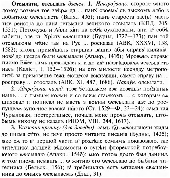 img/23/23-270_1311_Отсылати.jpg