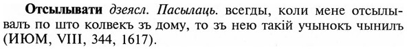 img/23/23-271_1314_Отсылывати.jpg