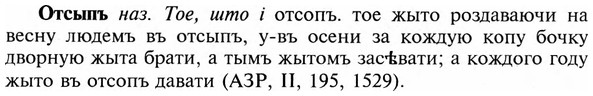 img/23/23-271_1315_Отсыпъ.jpg