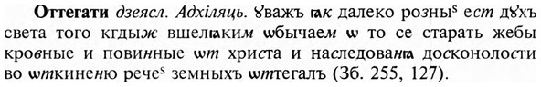 img/23/23-272_1331_Оттегати.jpg