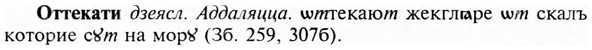 img/23/23-272_1333_Оттекати.jpg