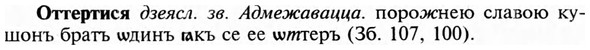 img/23/23-272_1337_Оттертися.jpg