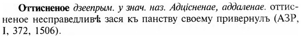 img/23/23-274_1344_Оттисненое.jpg