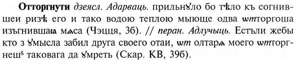 img/23/23-275_1353_Отторгнути.jpg