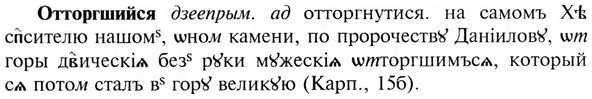 img/23/23-275_1355_Отторгшийся.jpg