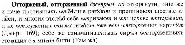 img/23/23-275_1356_Отторженый.jpg