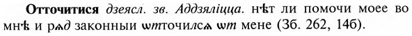 img/23/23-275_1357_Отточитися.jpg