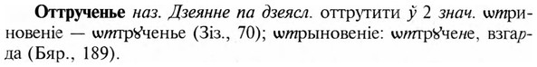 img/23/23-276_1363_Оттрученье.jpg