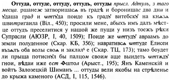 img/23/23-276_1369_Оттуда.jpg