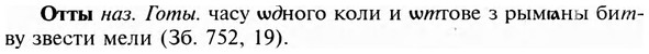 img/23/23-278_1373_Отты.jpg