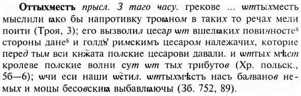 img/23/23-278_1375_Оттыхместъ.jpg