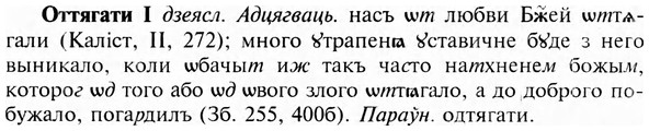 img/23/23-278_1376_Оттягати.jpg