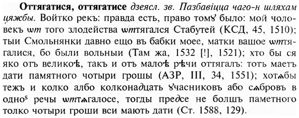 img/23/23-278_1378_Оттягатися.jpg