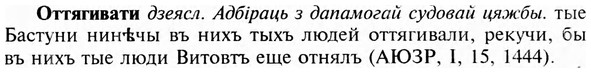 img/23/23-278_1379_Оттягивати.jpg