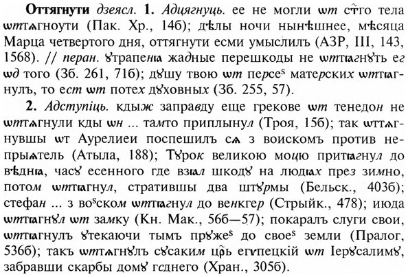 img/23/23-279_1381_Оттягнути.jpg